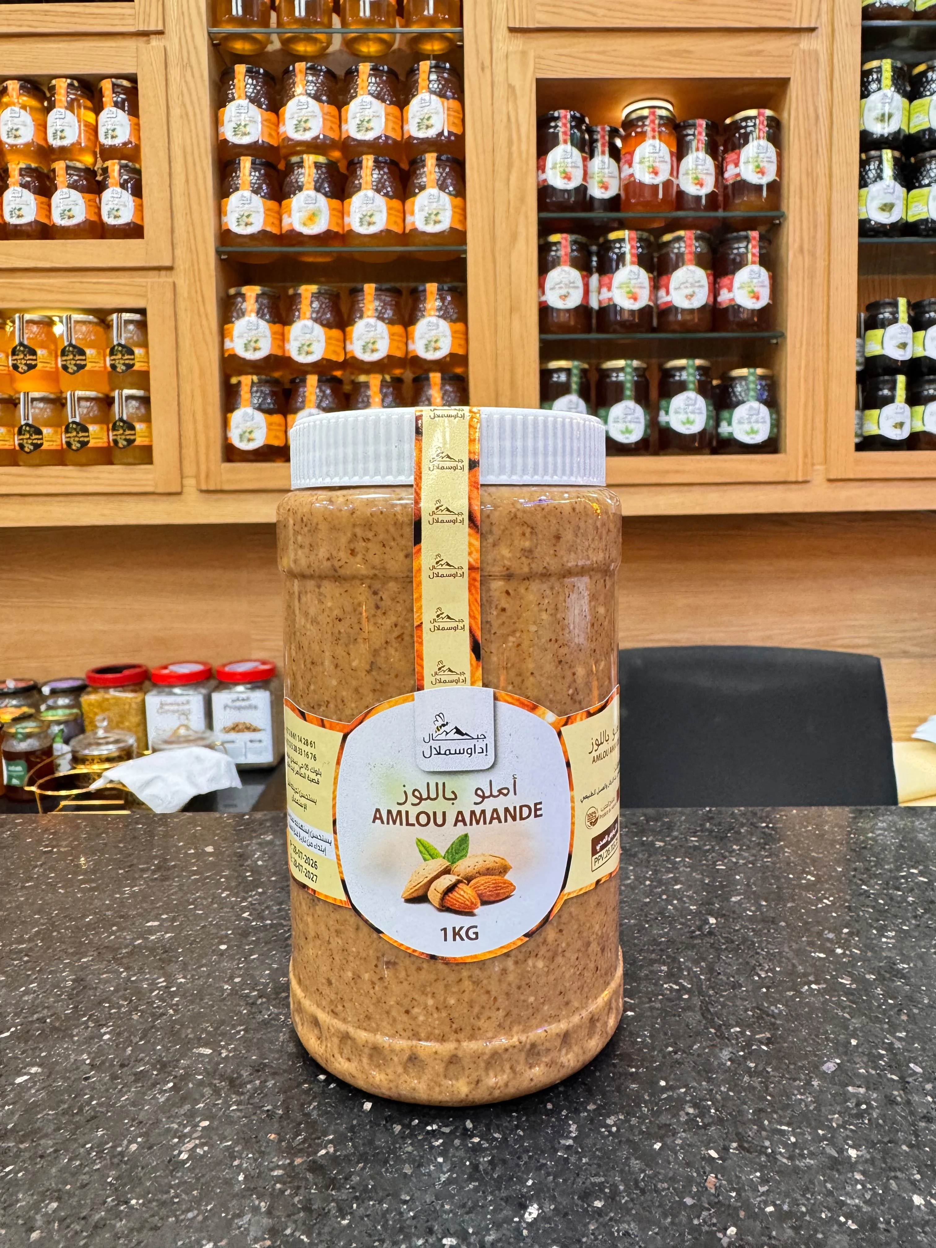 4. أملو باللوز 🌰🍯
