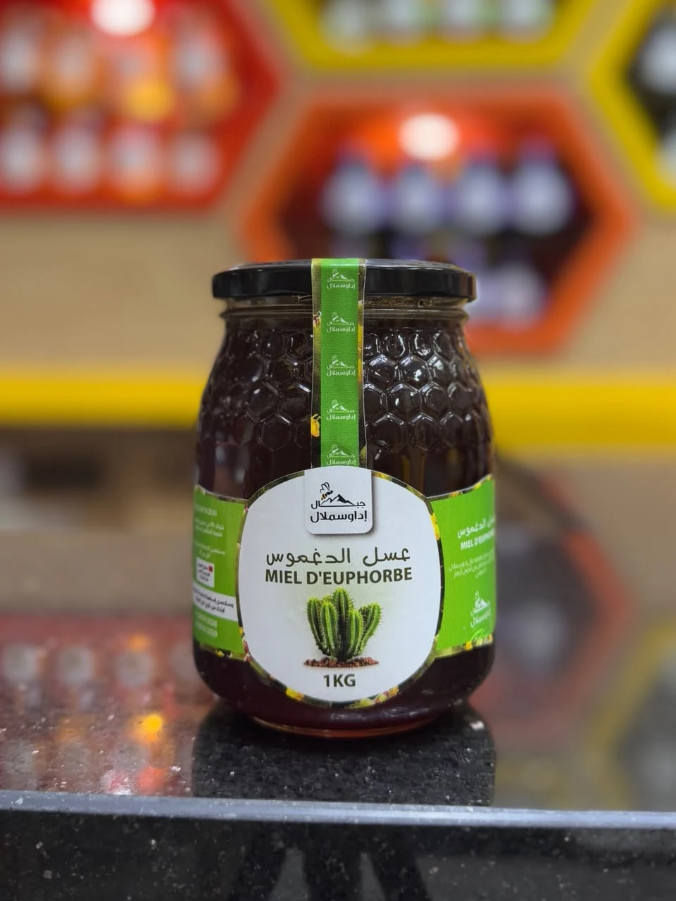 2. عسل الدغموس 🍯