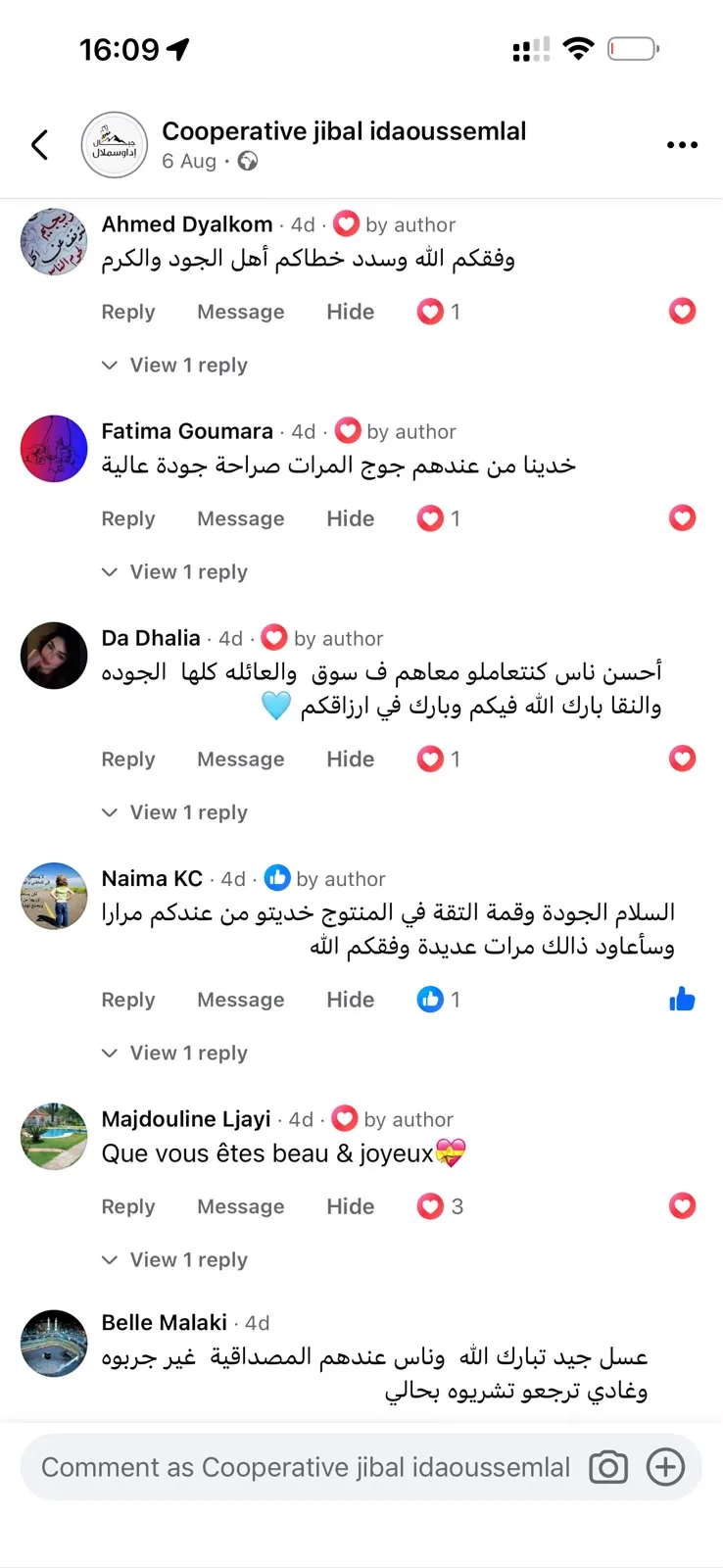 رأي زبون عن باقة الذهب 6